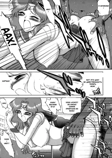 [Kuroinu Juu] Hierophant Green Fhentai - Page 18