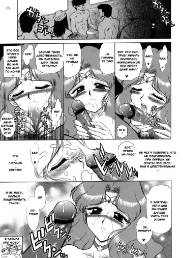 [Kuroinu Juu] Hierophant Green Fhentai - Page 28