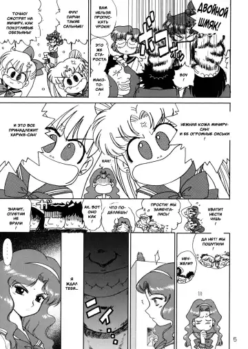 [Kuroinu Juu] Hierophant Green Fhentai - Page 4