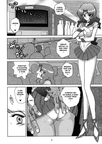 [Kuroinu Juu] Hierophant Green Fhentai - Page 5