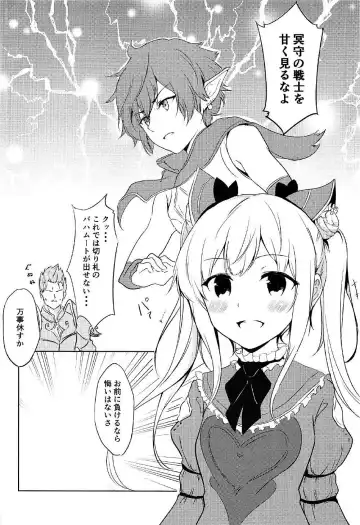 [Yuuri] Luna to Asobo Fhentai - Page 3