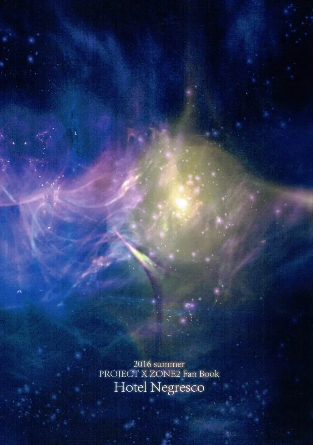 [Negresco] hepatica3.0 -PXZi Dayo! Zenin Shuugou- Fhentai - Page 38