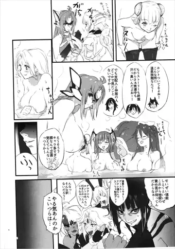 [Negresco] hepatica3.0 -PXZi Dayo! Zenin Shuugou- Fhentai - Page 3