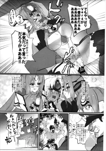 [Negresco] hepatica3.0 -PXZi Dayo! Zenin Shuugou- Fhentai - Page 36