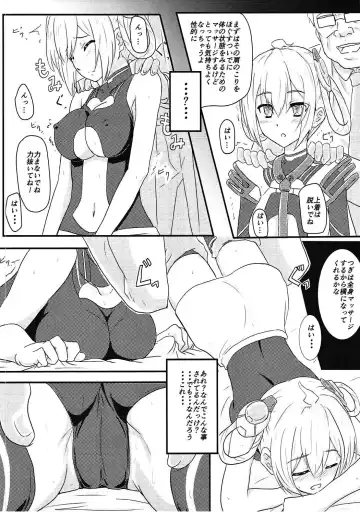[Wawon] Saimin Matoi Fhentai - Page 5