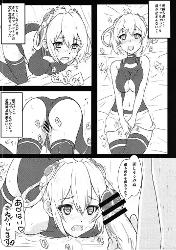 [Wawon] Saimin Matoi Fhentai - Page 9