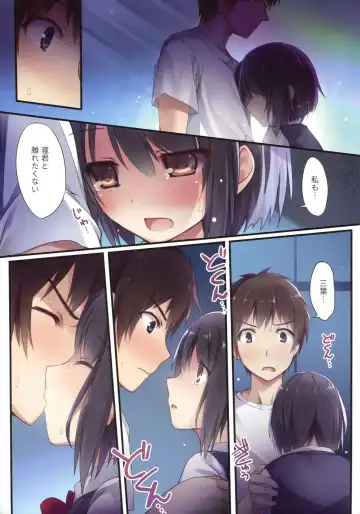 [Karory] Kimi no Mama. Fhentai - Page 10