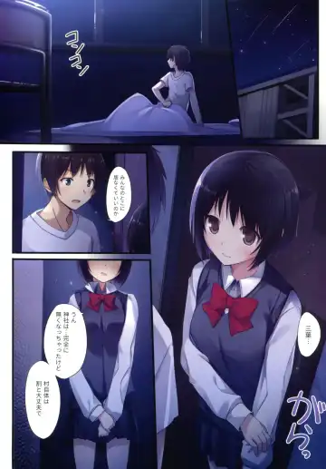 [Karory] Kimi no Mama. Fhentai - Page 8