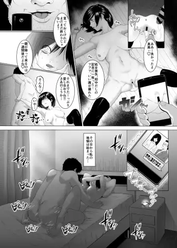 [Big.g] JK (Jitaku Kankin) SEX Fhentai - Page 12