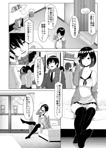 [Big.g] JK (Jitaku Kankin) SEX Fhentai - Page 3