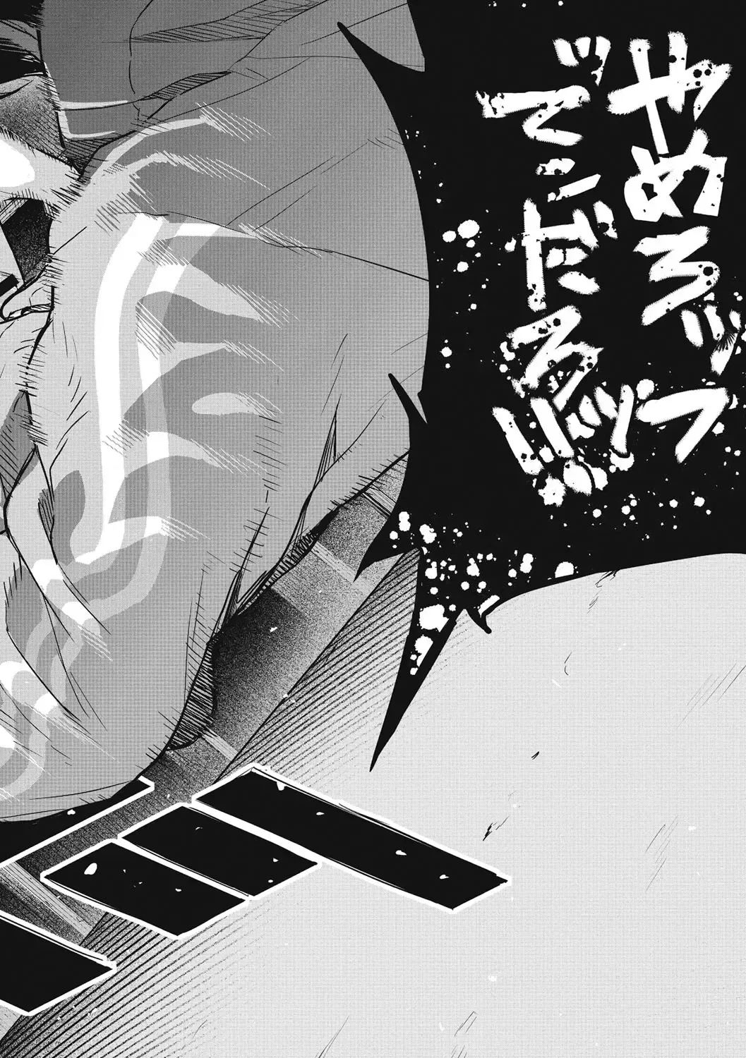 [Takayanagi Katsuya] Erohon desu yo. Fhentai - Page 130