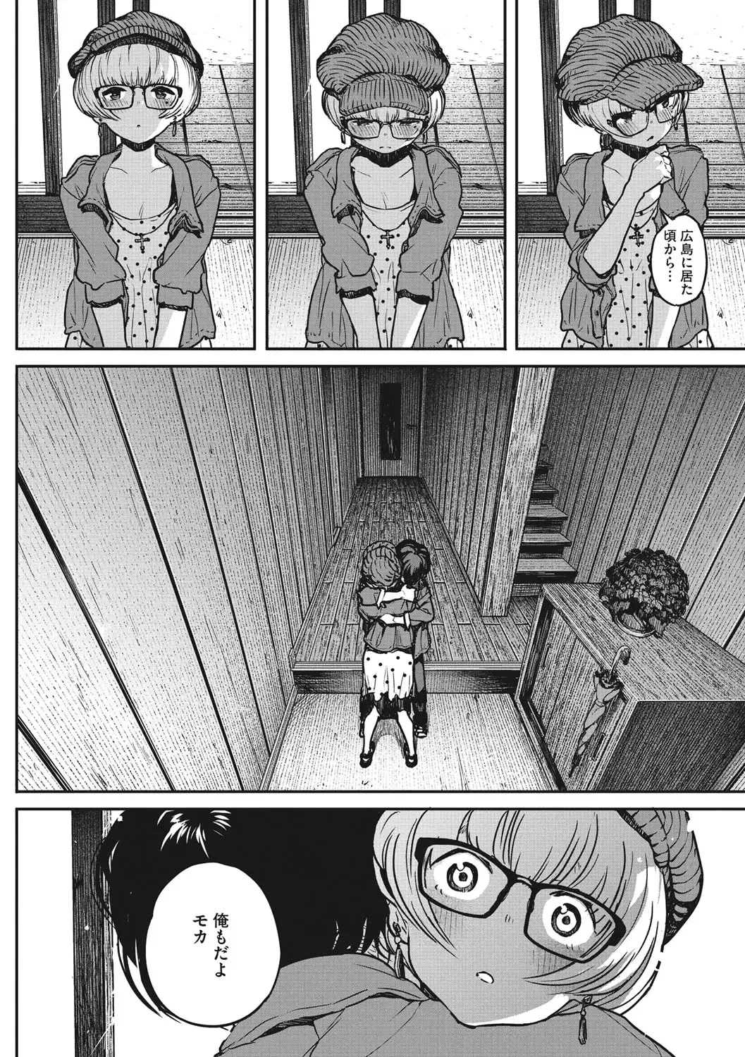 [Takayanagi Katsuya] Erohon desu yo. Fhentai - Page 34