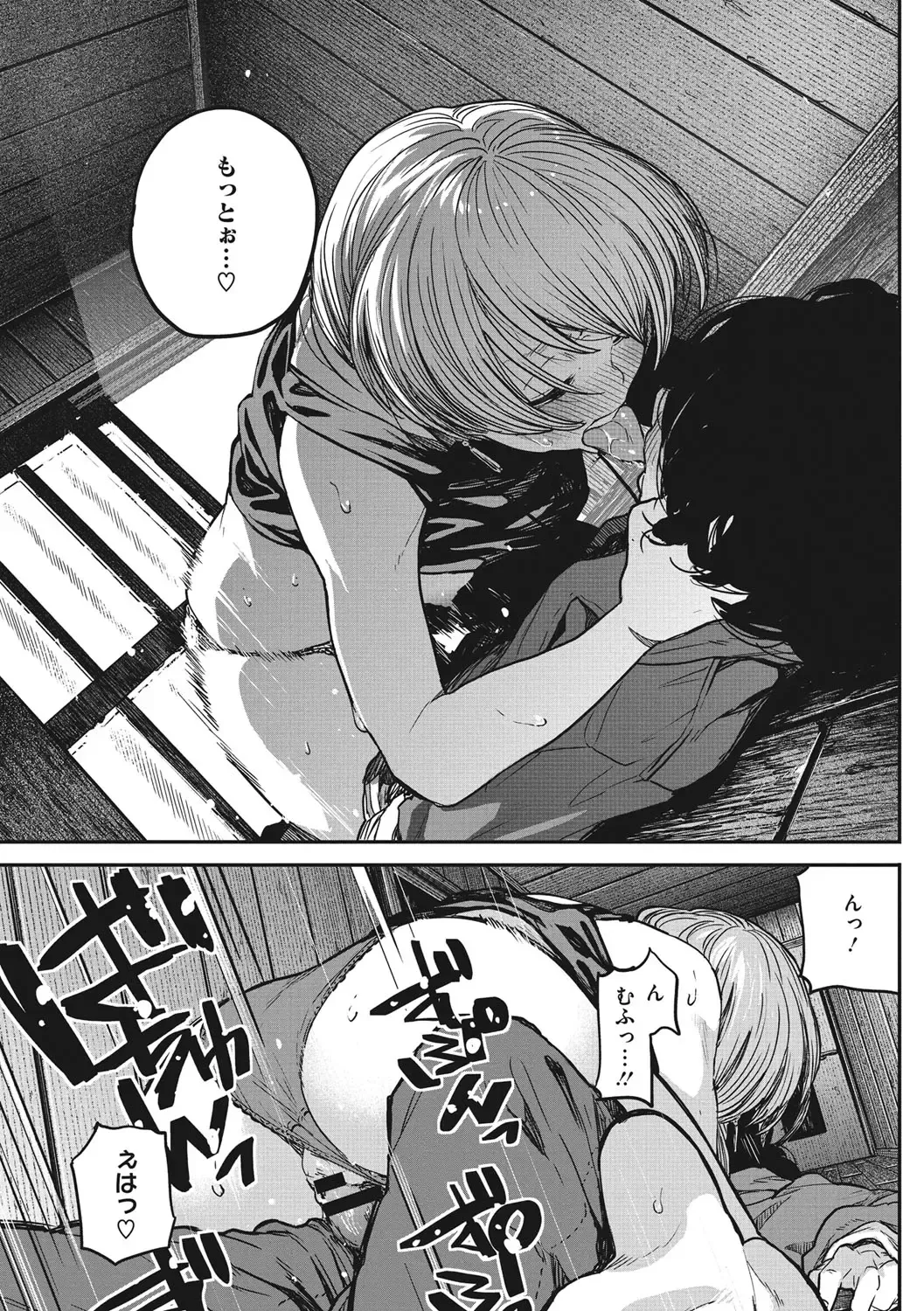 [Takayanagi Katsuya] Erohon desu yo. Fhentai - Page 53