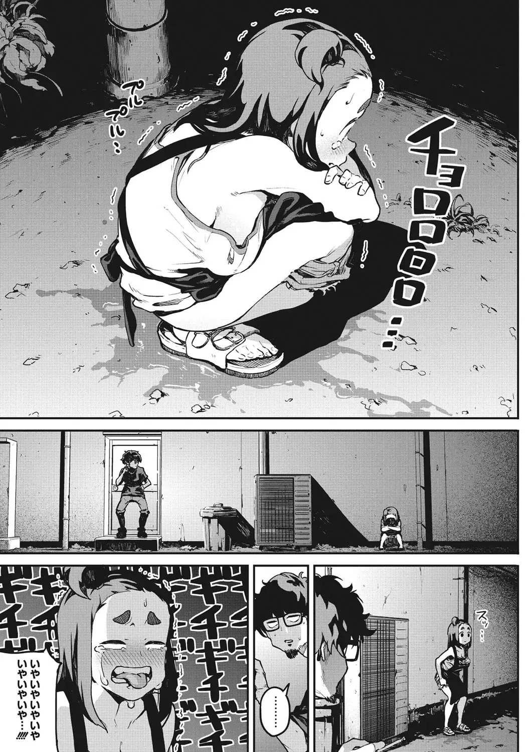 [Takayanagi Katsuya] Erohon desu yo. Fhentai - Page 61