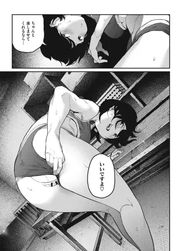 [Takayanagi Katsuya] Erohon desu yo. Fhentai - Page 121