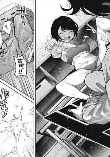 [Takayanagi Katsuya] Erohon desu yo. Fhentai - Page 131