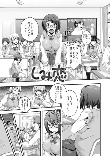 [Takayanagi Katsuya] Erohon desu yo. Fhentai - Page 159