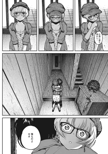 [Takayanagi Katsuya] Erohon desu yo. Fhentai - Page 34