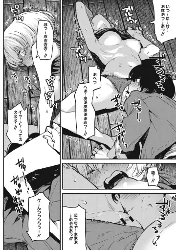 [Takayanagi Katsuya] Erohon desu yo. Fhentai - Page 48