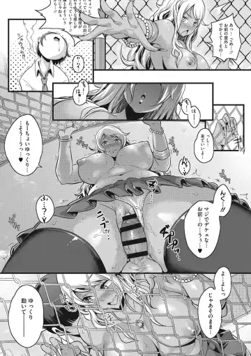 [Takayanagi Katsuya] Erohon desu yo. Fhentai - Page 94