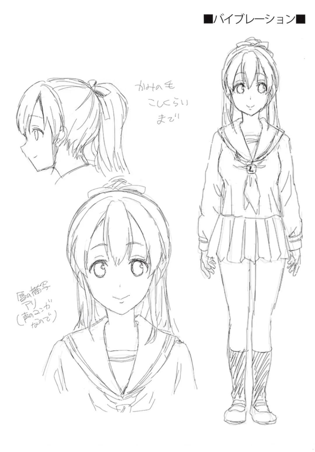 [Otabe Sakura] Aimitsu Yuugi Fhentai - Page 206