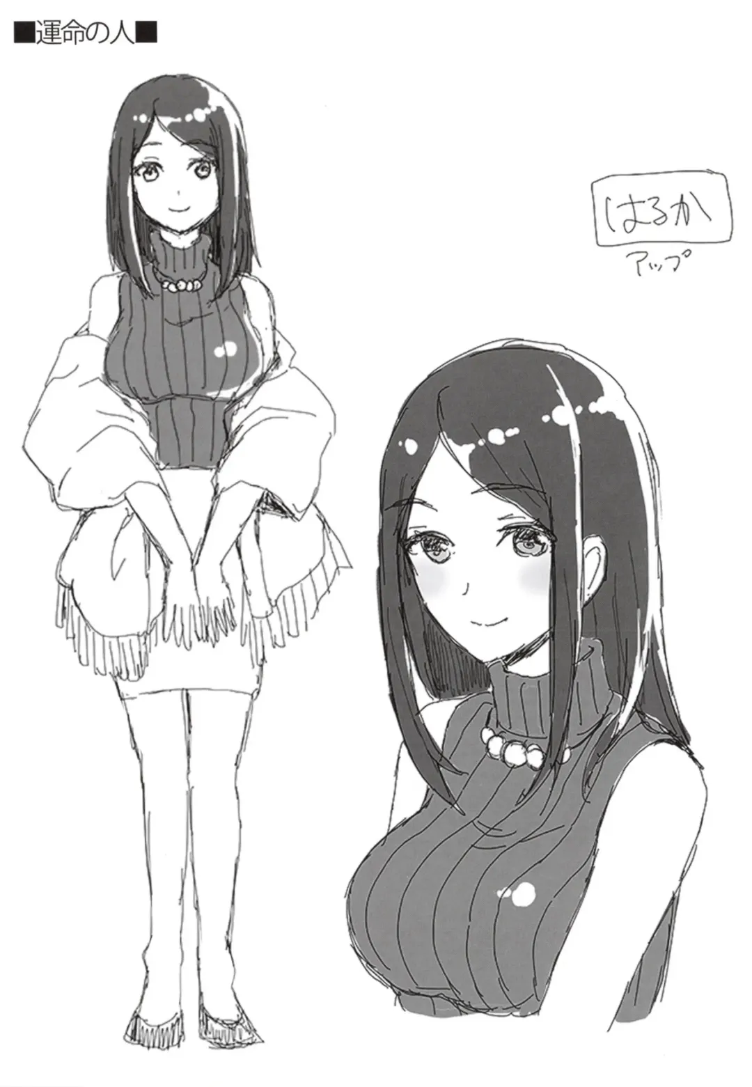 [Otabe Sakura] Aimitsu Yuugi Fhentai - Page 207