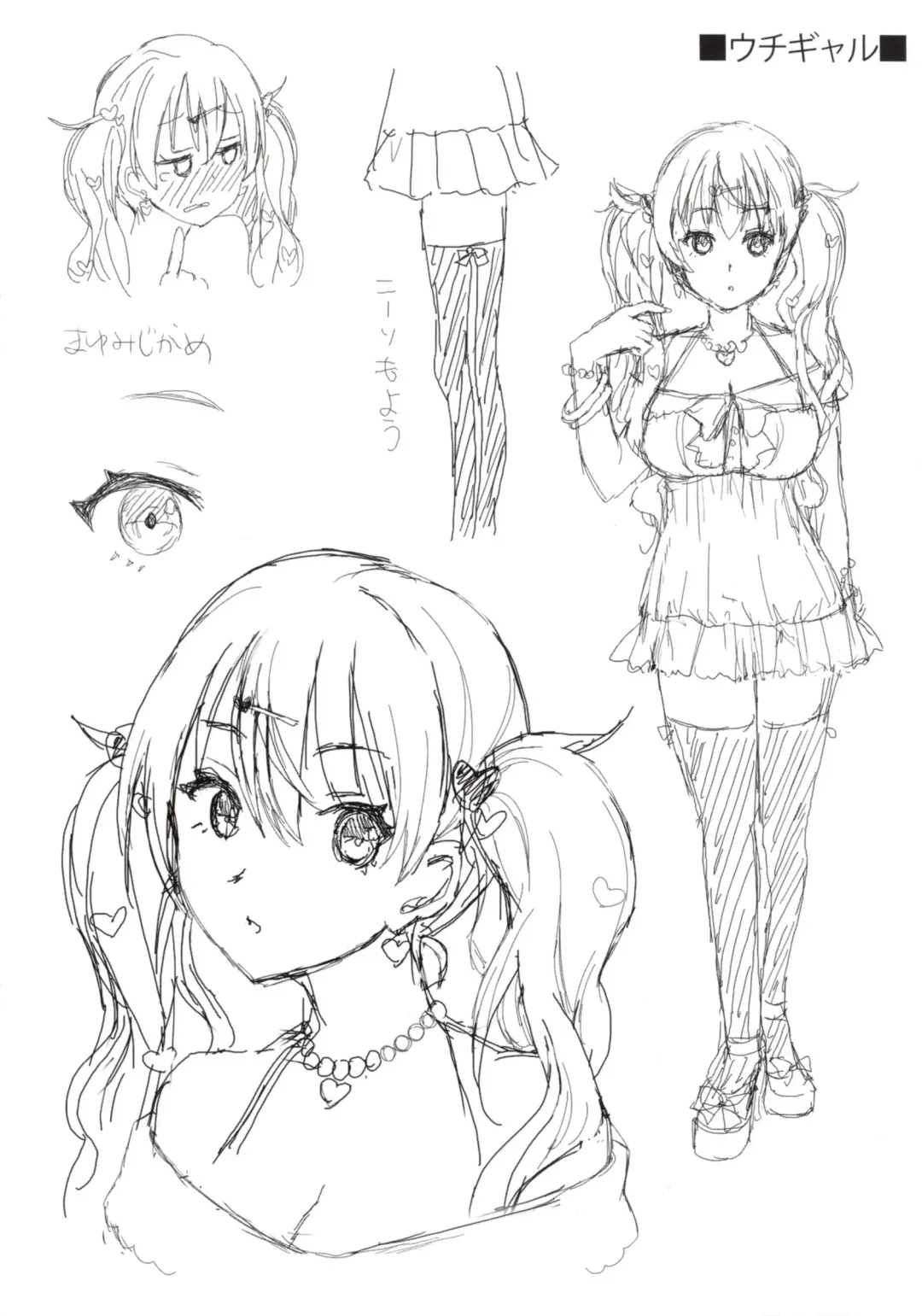 [Otabe Sakura] Aimitsu Yuugi Fhentai - Page 208