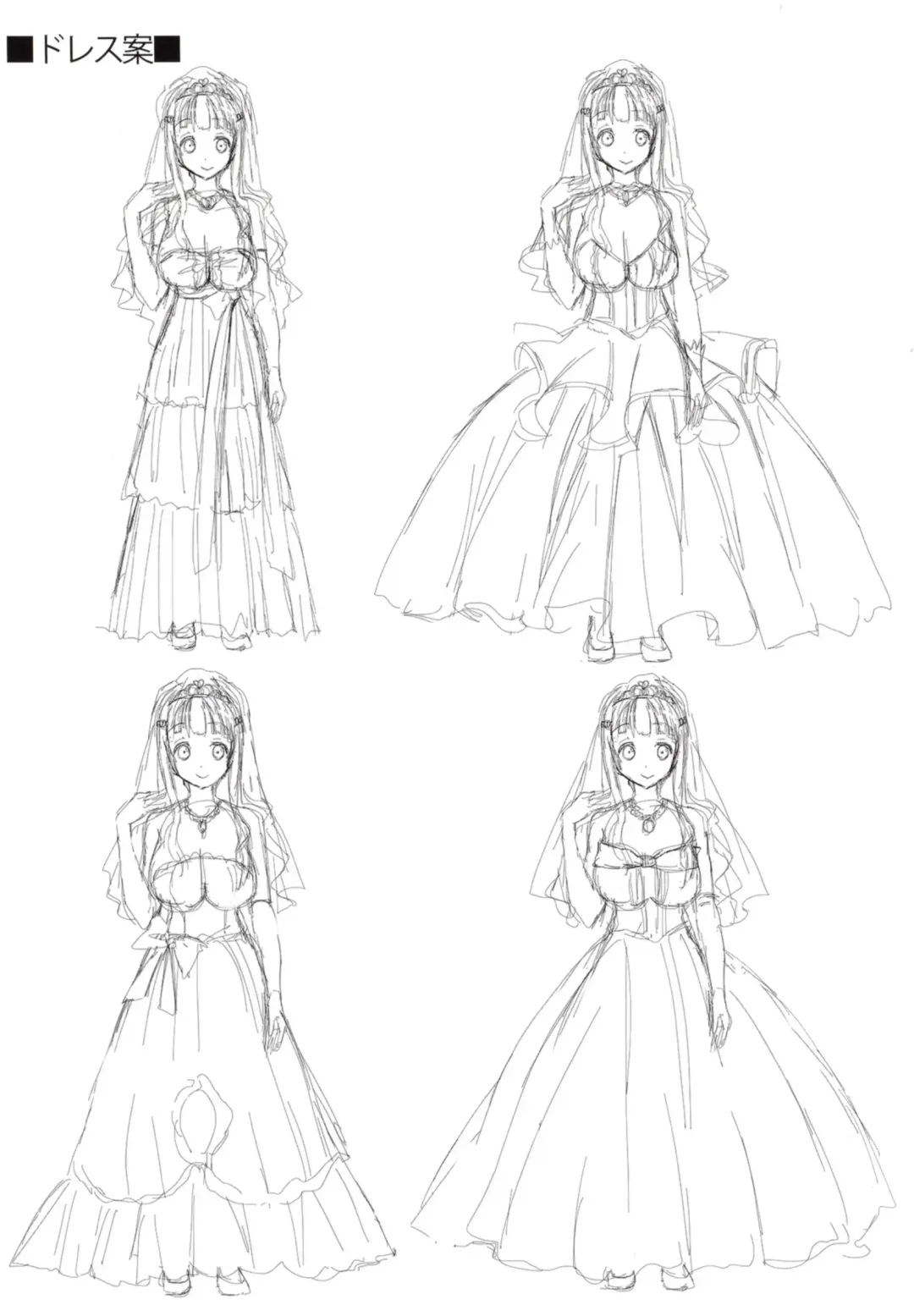 [Otabe Sakura] Aimitsu Yuugi Fhentai - Page 211