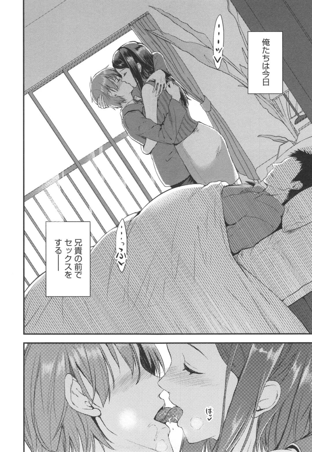 [Otabe Sakura] Aimitsu Yuugi Fhentai - Page 65