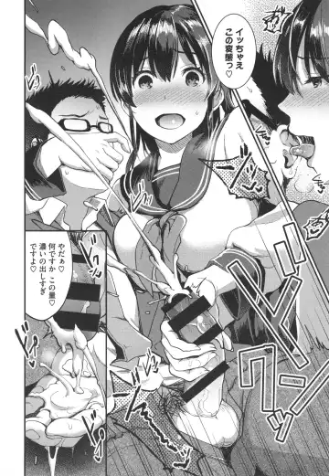 [Otabe Sakura] Aimitsu Yuugi Fhentai - Page 104