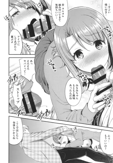 [Otabe Sakura] Aimitsu Yuugi Fhentai - Page 192