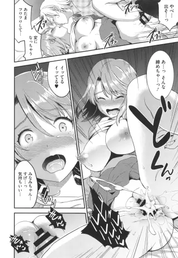 [Otabe Sakura] Aimitsu Yuugi Fhentai - Page 196