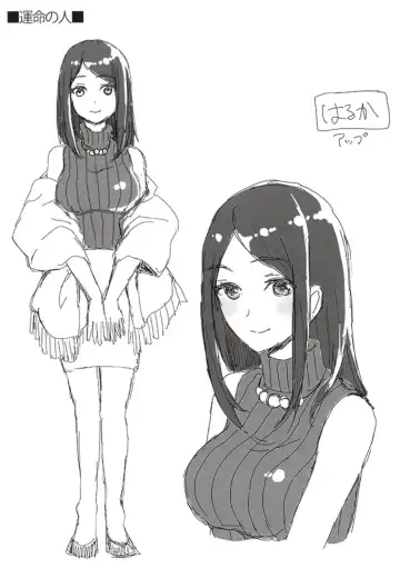 [Otabe Sakura] Aimitsu Yuugi Fhentai - Page 207