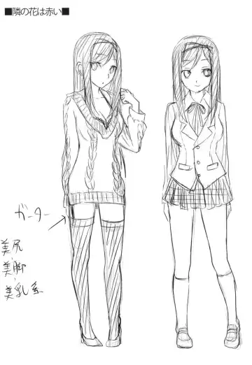 [Otabe Sakura] Aimitsu Yuugi Fhentai - Page 209