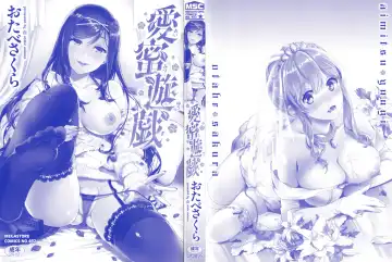 [Otabe Sakura] Aimitsu Yuugi Fhentai - Page 4