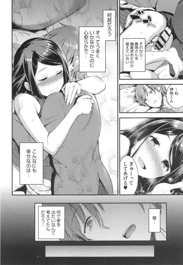 [Otabe Sakura] Aimitsu Yuugi Fhentai - Page 61