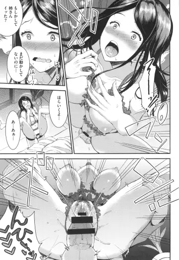 [Otabe Sakura] Aimitsu Yuugi Fhentai - Page 70