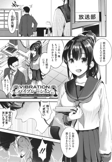 [Otabe Sakura] Aimitsu Yuugi Fhentai - Page 93