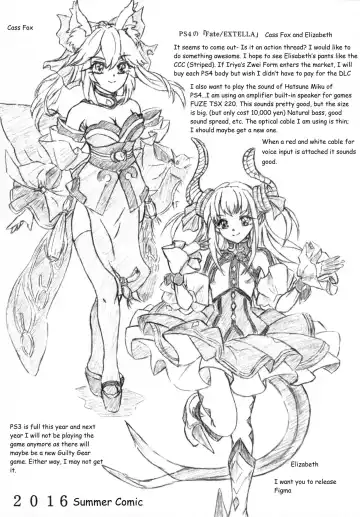 [Sumomo Ex] Jintai Unagi Youshokujou Omake Paper Tsuki | Human Eel Farm (decensored) Fhentai - Page 18