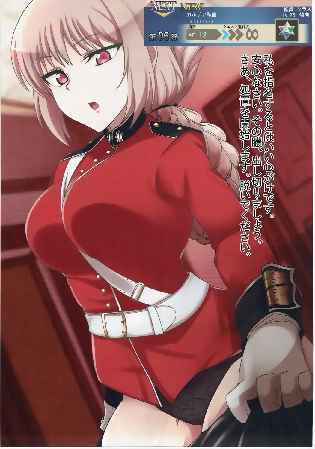 [Aoi Manabu - Kirishima Ayu - Neriwasabi] Onee-san Rental Hajimemashita Fhentai - Page 23