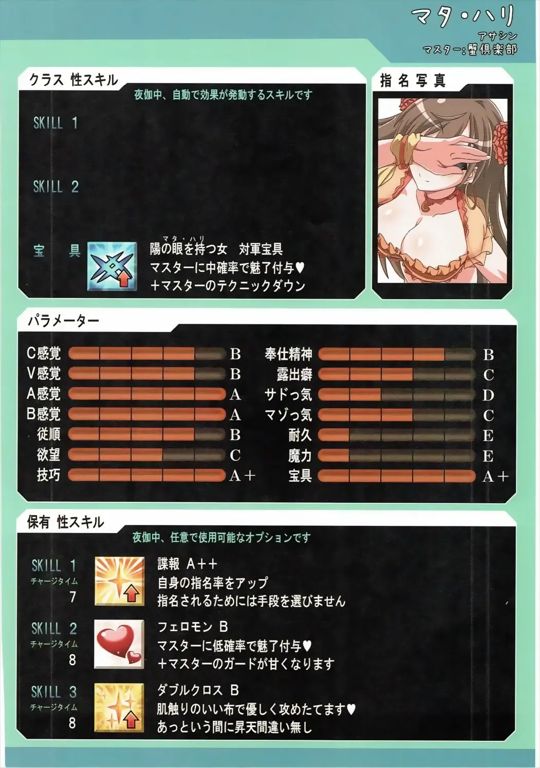 [Aoi Manabu - Kirishima Ayu - Neriwasabi] Onee-san Rental Hajimemashita Fhentai - Page 26