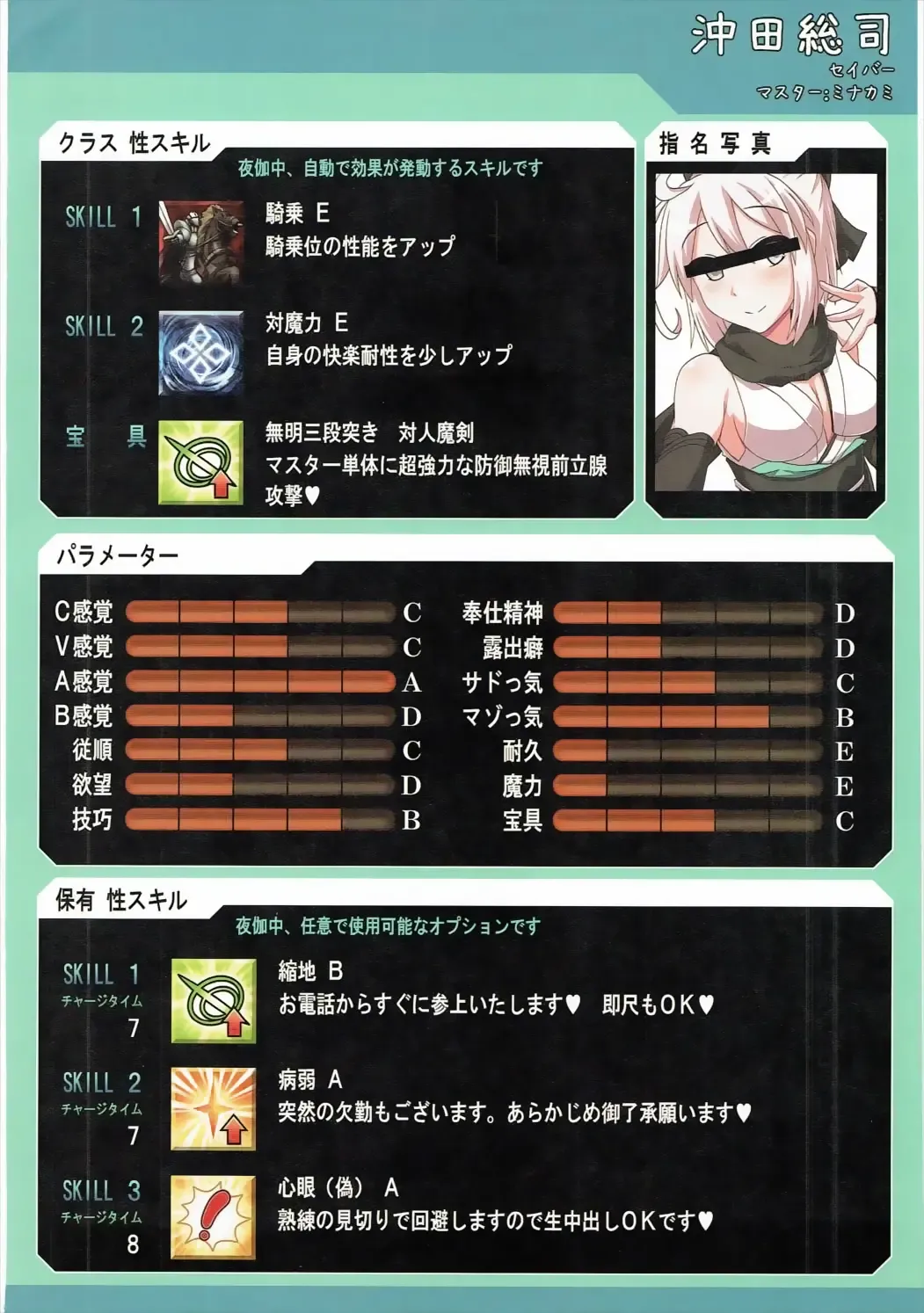 [Aoi Manabu - Kirishima Ayu - Neriwasabi] Onee-san Rental Hajimemashita Fhentai - Page 42