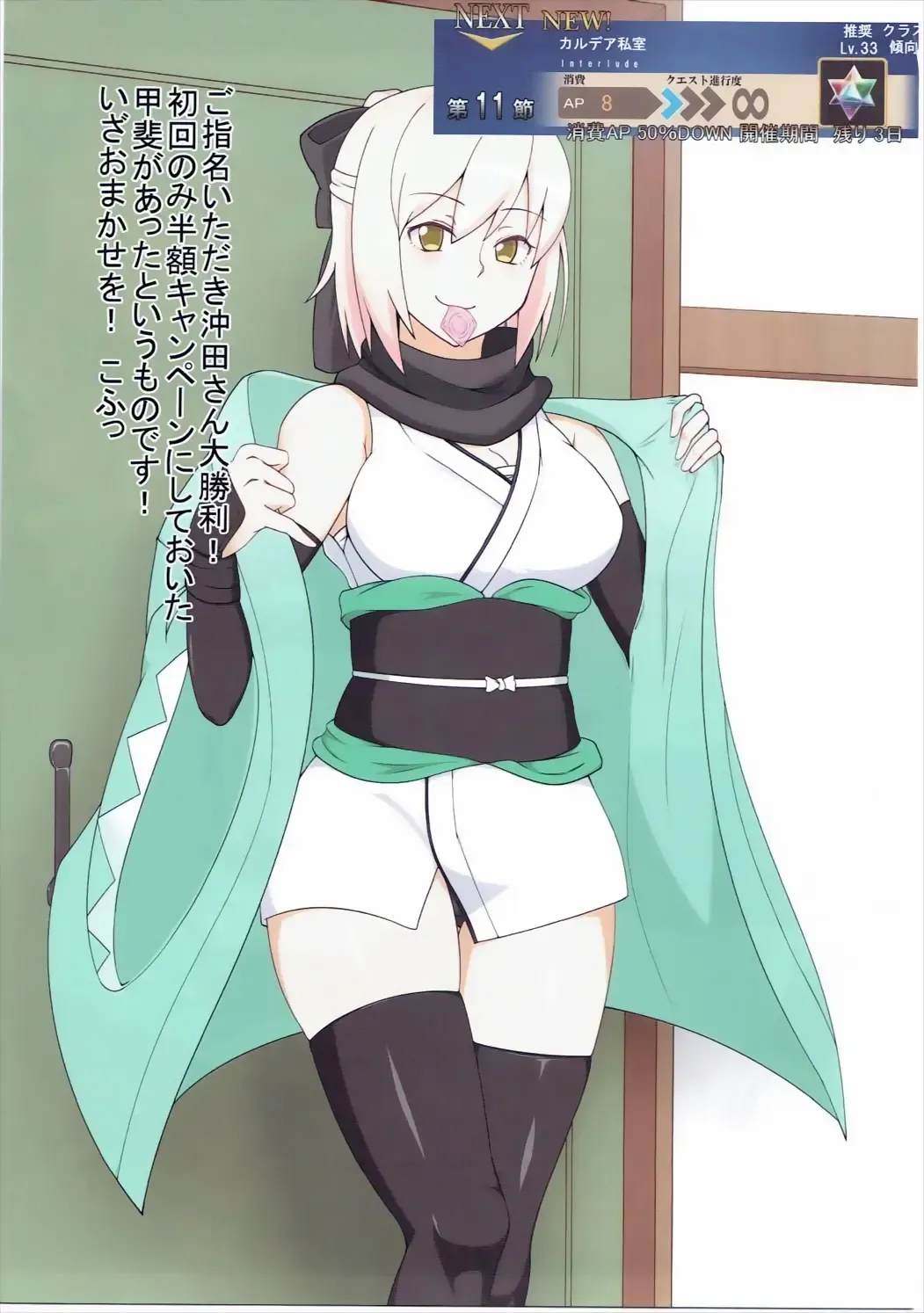 [Aoi Manabu - Kirishima Ayu - Neriwasabi] Onee-san Rental Hajimemashita Fhentai - Page 43