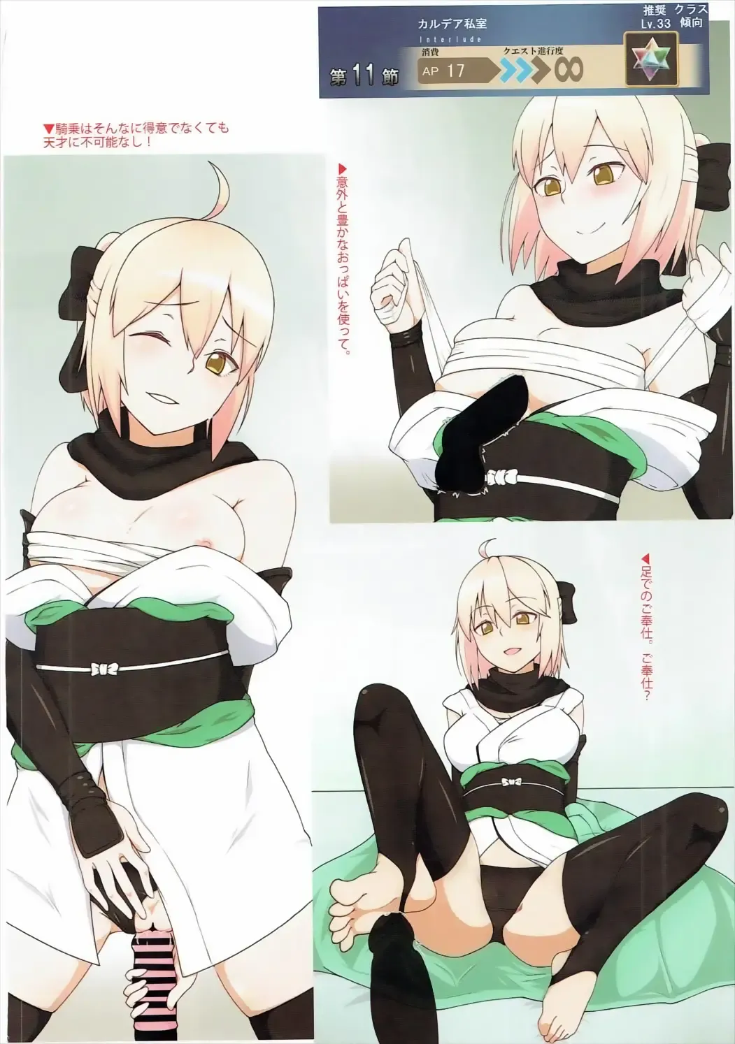 [Aoi Manabu - Kirishima Ayu - Neriwasabi] Onee-san Rental Hajimemashita Fhentai - Page 44