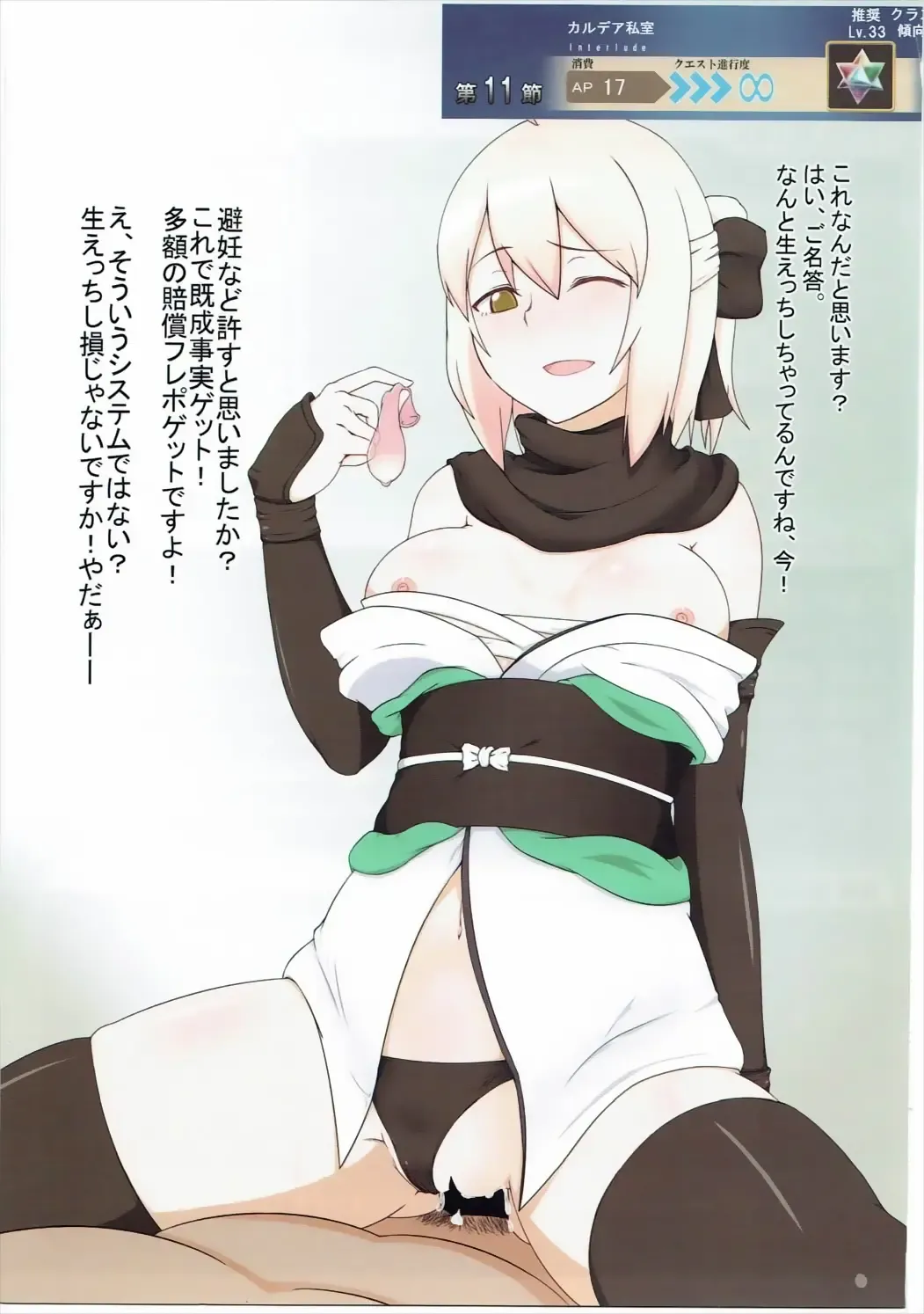 [Aoi Manabu - Kirishima Ayu - Neriwasabi] Onee-san Rental Hajimemashita Fhentai - Page 45