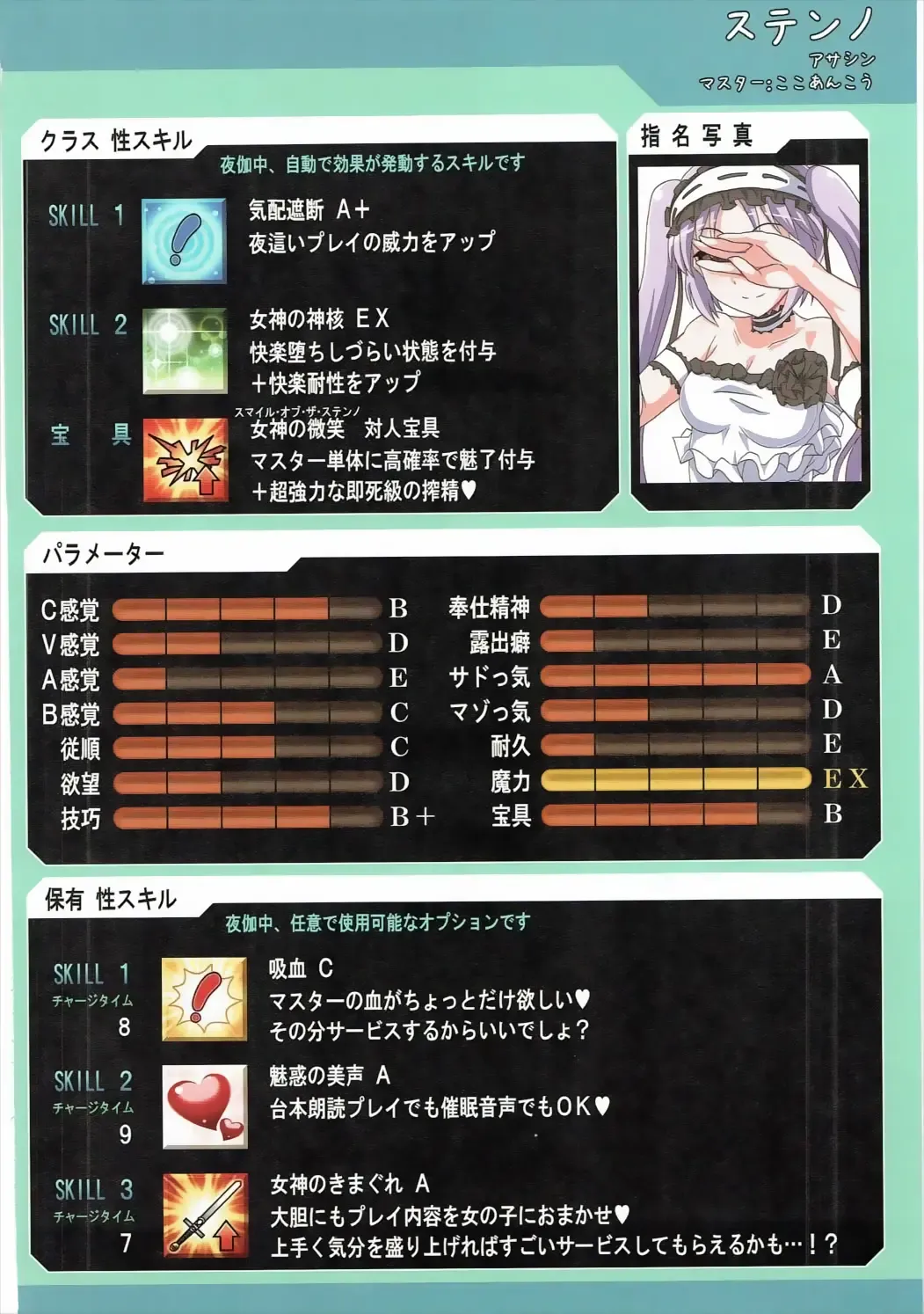 [Aoi Manabu - Kirishima Ayu - Neriwasabi] Onee-san Rental Hajimemashita Fhentai - Page 46