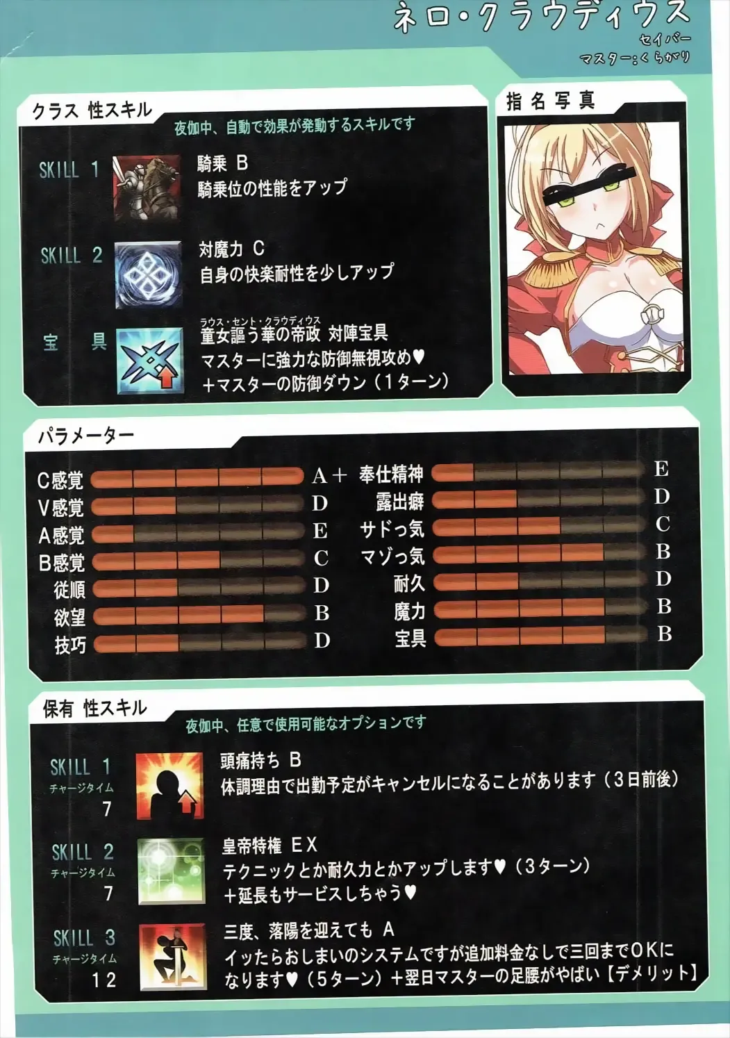 [Aoi Manabu - Kirishima Ayu - Neriwasabi] Onee-san Rental Hajimemashita Fhentai - Page 58