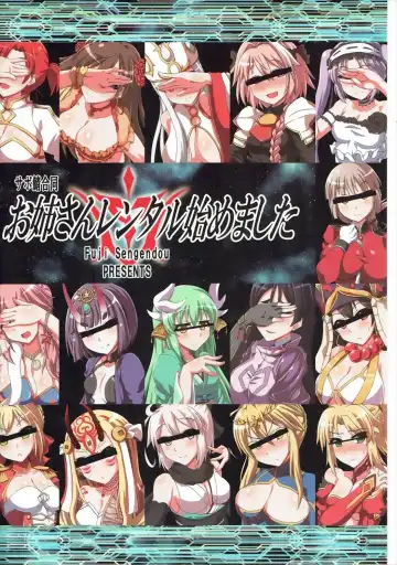 [Aoi Manabu - Kirishima Ayu - Neriwasabi] Onee-san Rental Hajimemashita Fhentai - Page 107