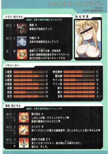 [Aoi Manabu - Kirishima Ayu - Neriwasabi] Onee-san Rental Hajimemashita Fhentai - Page 34