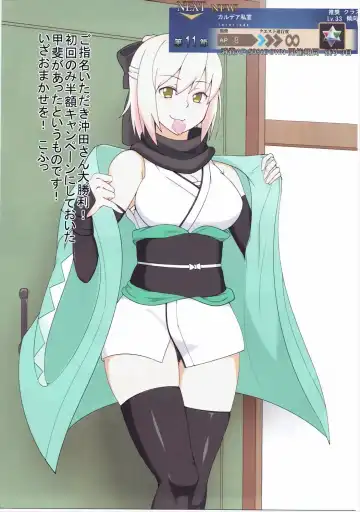 [Aoi Manabu - Kirishima Ayu - Neriwasabi] Onee-san Rental Hajimemashita Fhentai - Page 43